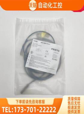 FESTO费斯托开关SIEN-M8B-PO-K/S-L 150390 150391传感器【议价】