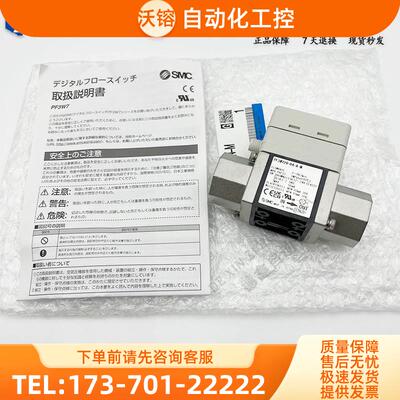 SMC流量计PF3W704/704S PF3W711/711S PF3W720/720S PF3W740【议