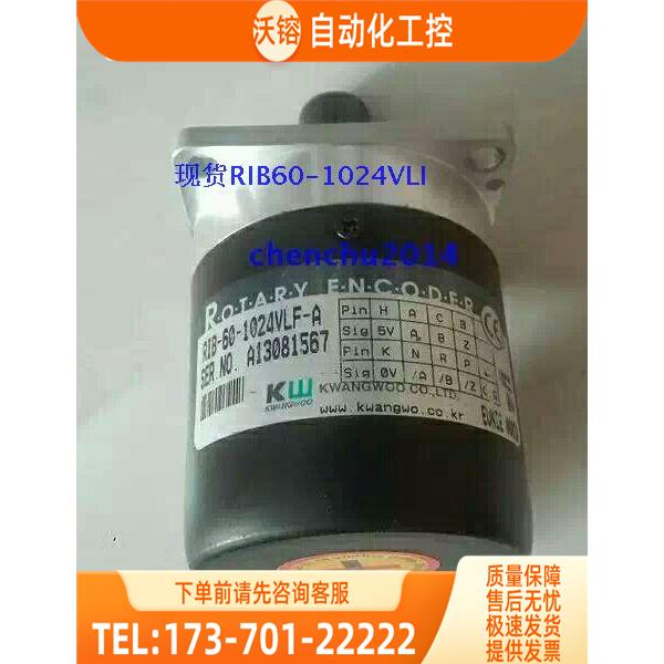 RIB-60-1024VLF-A光宇主轴编码器KWANGWOO光电数控机床用【议价】