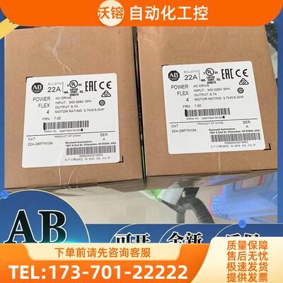 20AB022A0AYNANC0 PowerFlex70交流变频器 22 Amps, 7.5 【议价】