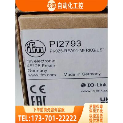 IFM PI1807 PI2793 PI2796 PI2799 易福门【议价】