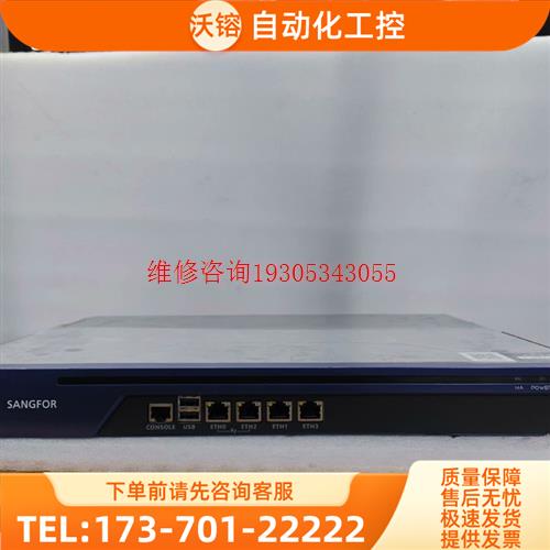 上网行为管理深信服 AC1000 C400 V12.0 上【议价】