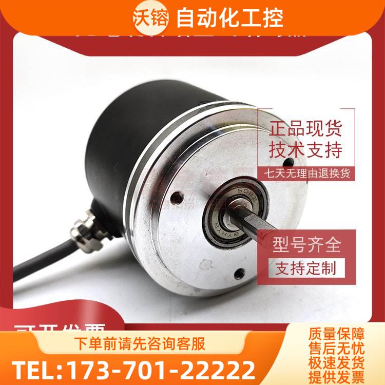 GI356.1724123增量式光电旋转编码器ROTARY ENCODER【议价】