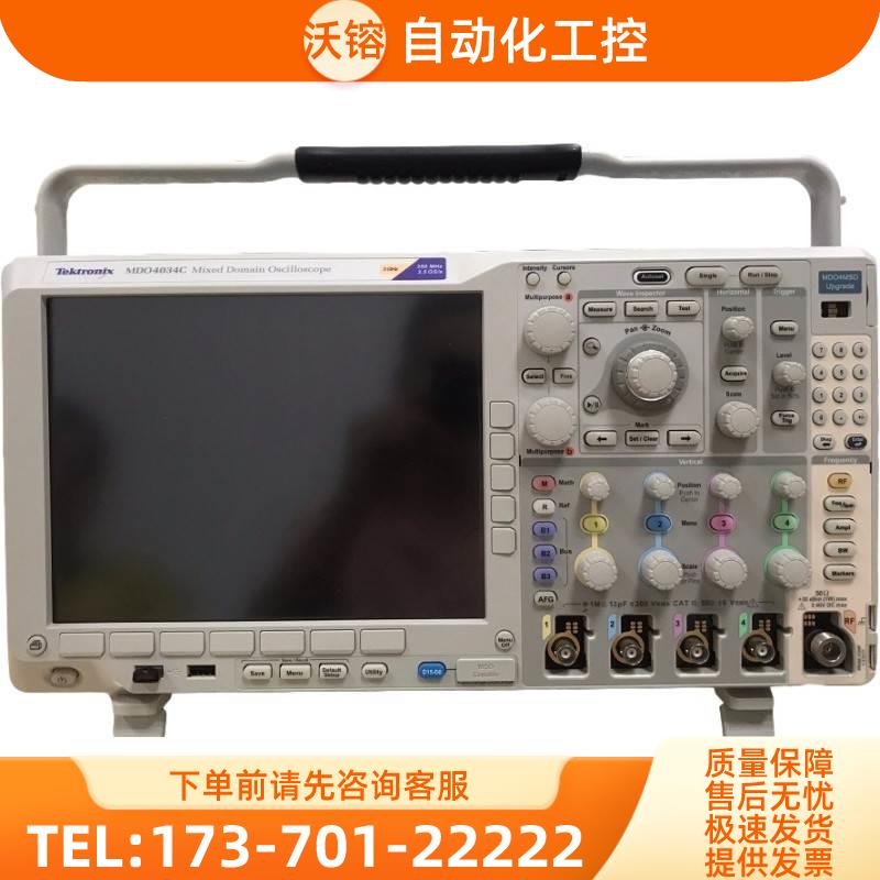 泰克MDO4034C 4104C 4054C 4024示波器DPO4032 MSO4014B【议价】