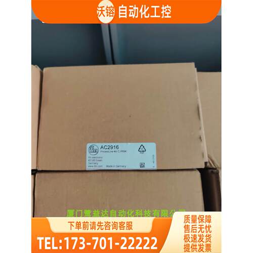 易福门I/O模块 IFM AC2916 AC2910 AC2512 AC2510 AC2521【议价】