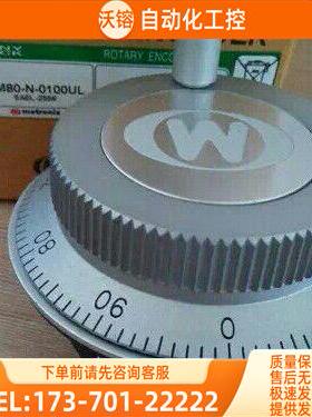 MECPION手轮SM80-N-0100UL-2 【议价】