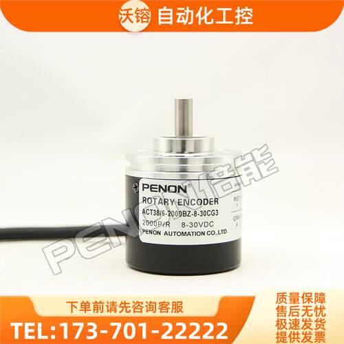 ACT38/6-2000BZ-8-30CG3 FG4J 2编码器-1800-1500-2048-2500【议