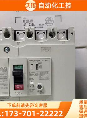 ELCB新款漏电断路器 NV125SV HV 4P 3p【议价】