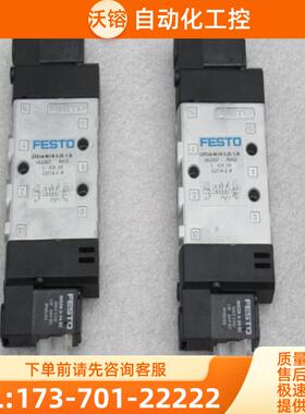*销售*全新费斯托FESTO电磁阀 CPE14-M1H-5-JS-1/【议价】