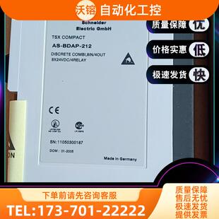 AS-BDAP-210 输出模块 8点 120VAC 隔离紧凑 DESCRETE ASBDAP210