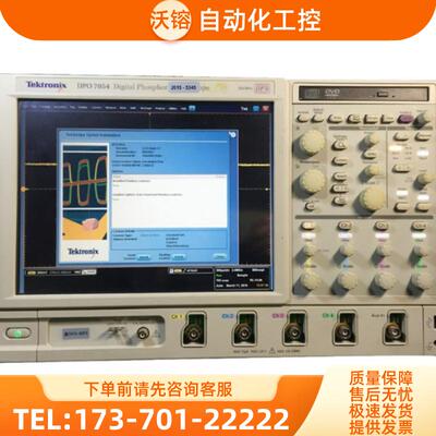 Tektronix泰克DPO7054 7354C示波器MSO7104A TDS7154 72【议价】