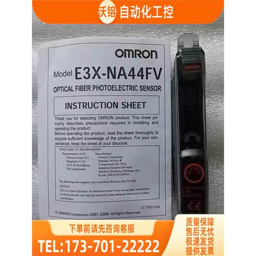 /传感器 E3X-NA44FV 【议价】
