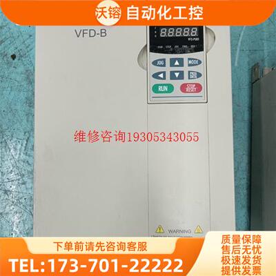 B系列变频器VFD185B43A 18.5KW【议价】