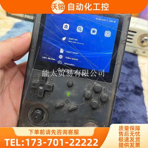 周哥RG351V复古开源掌机PRO街机GBA口袋妖怪PS【议价】