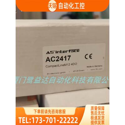 IFM AC2417 AC2616 AC3202 AC5208 易福门【议价】