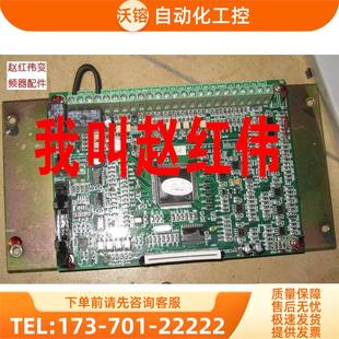 议 日业变频器SY3200控制板板主板德力西9000变频器io接线端子板