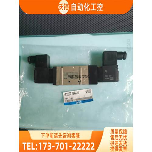 SMC电磁阀VFS2230-5DZ-02 VFS3220-5DZ-02 VFS3220-5DZ-03【议价