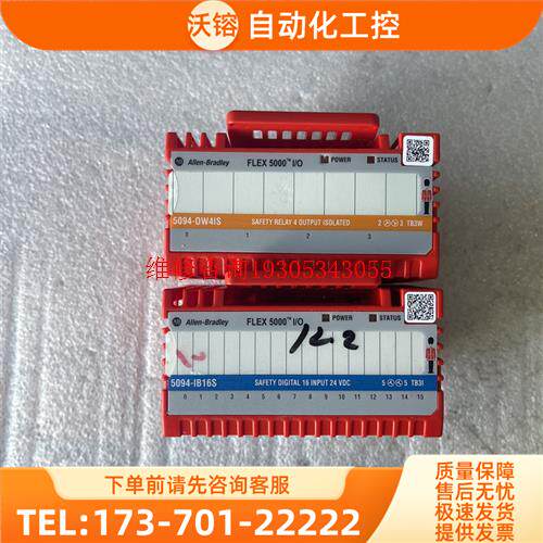 AB 5094-OW4IS。,【议价】