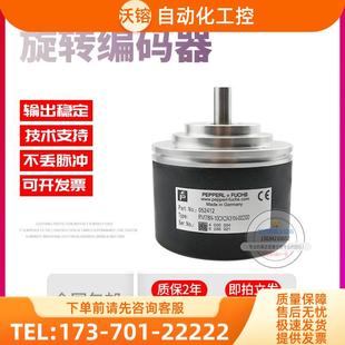 器 RVI78N 10CK2A31N 00200倍加福外徑78mm200線技術(shù)旋轉(zhuǎn)編碼 議