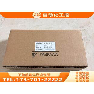 CP-317/215IF JACP-317215 217IF/JACP-317217 安川PLC模块【议价
