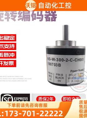 HTR-W-300-2-C-CH001360-500-600-200-1000-1024稳定编码器【议价
