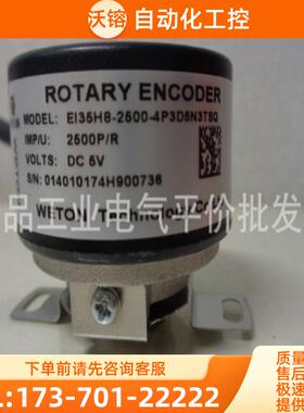 正品现货EI35H8-2500-4P3D5N3TSQ TSI E9 5P 2 Q 汇川【议价】