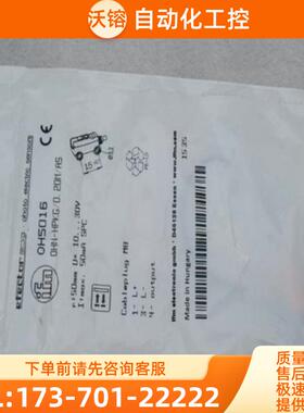 *现货销售*全新易福门IFM传感器 OH5016 现货0H5016【议价】