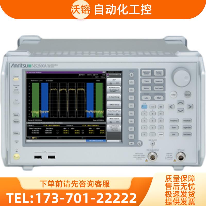 anritsu安立MS2690A频谱分析仪 MS2667C MS2687B MS2681A MS2683A