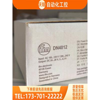 IFM DN4012 DN4011 DN4013 DN4043 易福门 【议价】