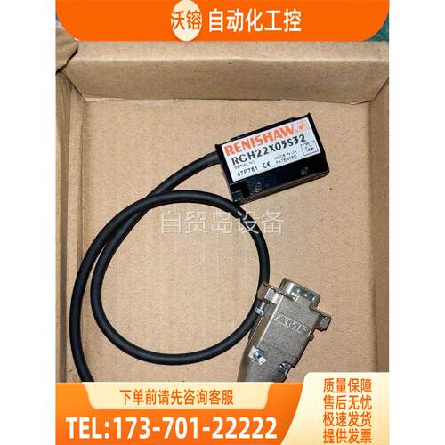 RGH22X05S32【议价】