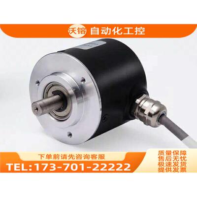 SAKE编码器A1050CF0-6TB光电品【议价】