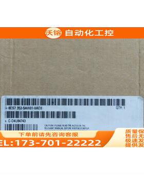 FM352-5 带有漏型数字量输出高速布尔器 6ES7352-H01-0AE0【议价