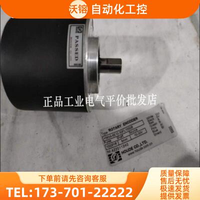 1周发货 正品 HMN4-8E10-30FL1000B 霍德HOUDE光电编码【议价】