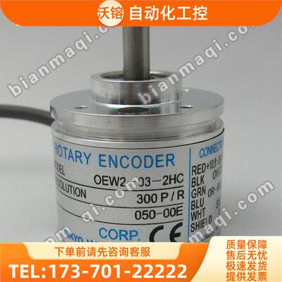 OEW2-03-2HC编码器-04-12-02-01-025-0256-2MHCP-2M-2-2MHT【议价