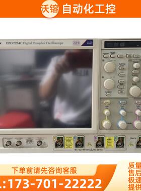 Tektronix泰克DPO7254C 7354 7104 7054示波器TDS7704B 【议价】