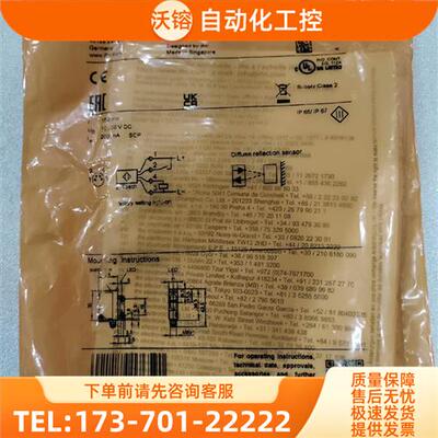 IFM OJ5158 漫反射传感器 OJHLFPKG/【议价】