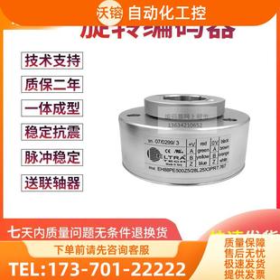 EH88PE500Z5 28L25X3PR7.767电梯500线孔25MM意大利技术编码 器