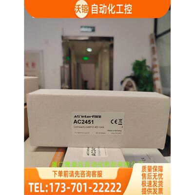 易福门模块 IFM AC5235 ac2267 ac2451 ac2512 ac2616【议价】