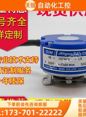 多摩川TS5208N8586 OIH48-1024P8-L6-5V编码器TS5208N8576【议价