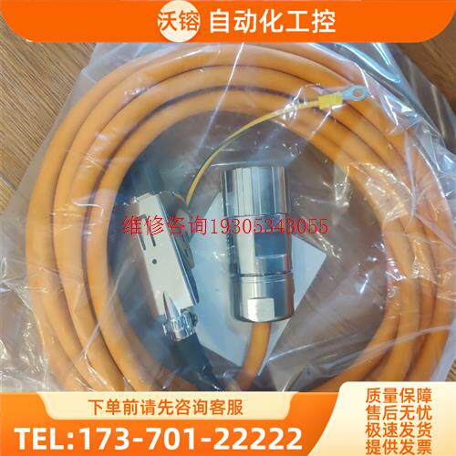 6FX5002-5DA51 5CA51线【议价】
