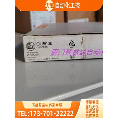 「」 IFM OU5005 OU5006 OU5034 OU5045 易福门 【议价】