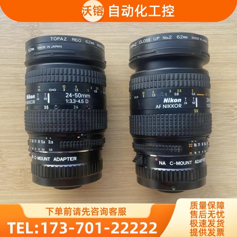 /NIKON AF标准变焦镜头 24-50mm f/3.3-4.5 滤镜62mm nikon口转C