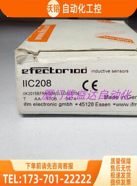「」 IFM IIC208 IIS206 IIS209 IIS226 易福门 【议价】