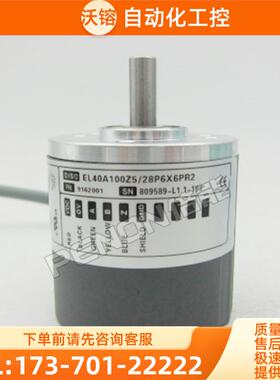 EL40A100Z5/28P6X6PR2编码器360-500-600-1000-1024-2000-200【议