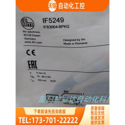 IFM IF5249 IF5353 IF5906 IFC205 易福门【议价】