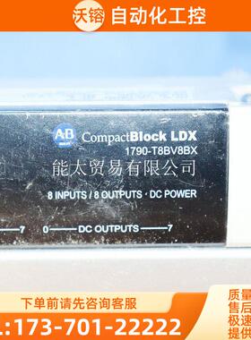 ABCOMPACTBLOCKLDX1790-T8BV8BX8INPUTSOUTPUTS95752201【议价】