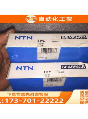 轴承 2214S 2214 【议价】