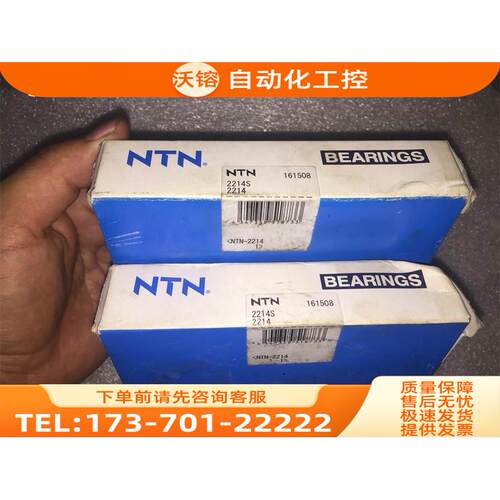 轴承 2214S 2214 【议价】