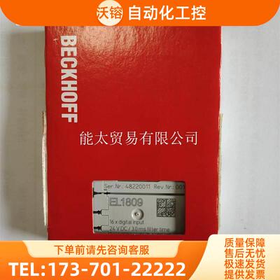 产品倍福模块EL5001EL5002EL5101EL5021EL3062EL3314EL【议价】