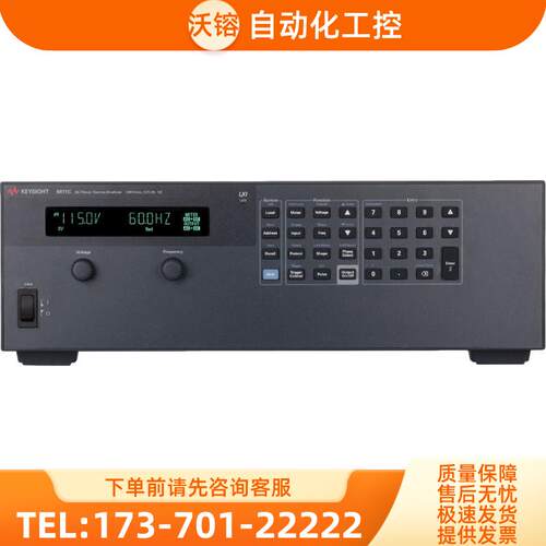 安捷伦KEYSIGHT是德科技 6811C高性能交流电源推荐购【议价】